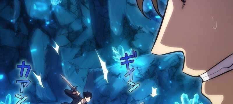 Tân Thủ - Từng Xếp Hạng Nhất Thế Giới Chương 7 Ảnh 79