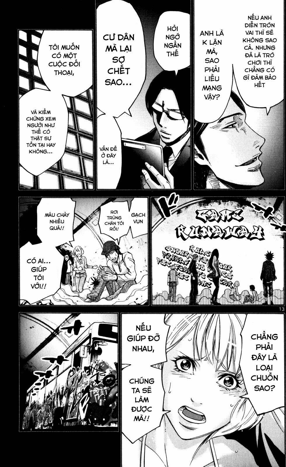 Imawa No Kuni No Alice Chương 51.5 Ảnh 15