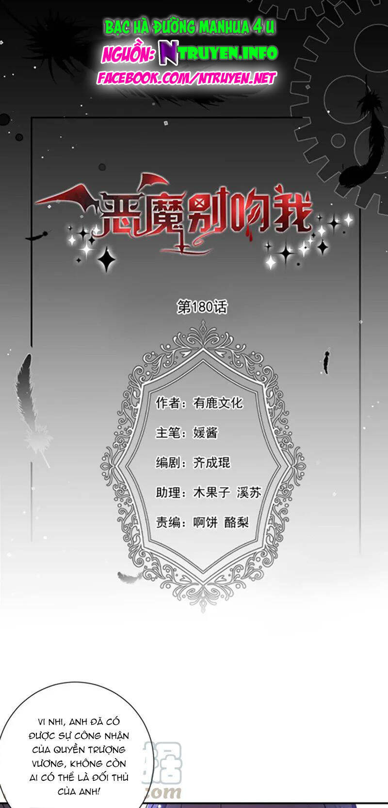 Ác Ma Đừng Hôn Tôi Chương 181 Ảnh 2
