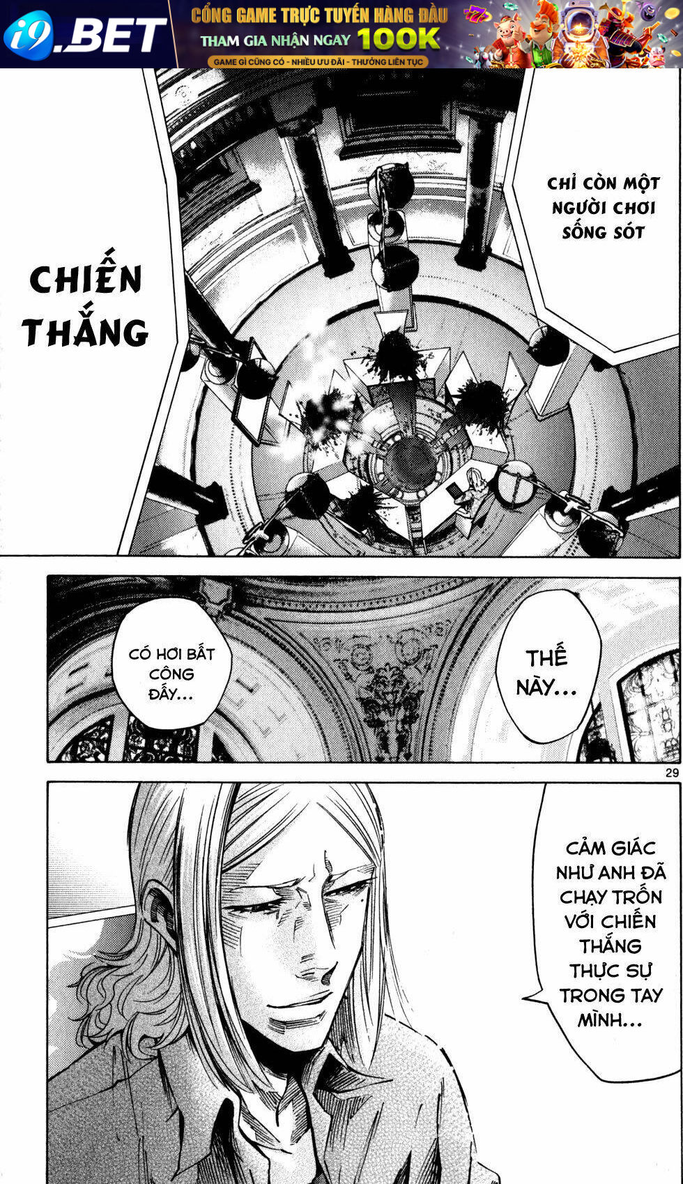 Imawa No Kuni No Alice Chương 51.5 Ảnh 31