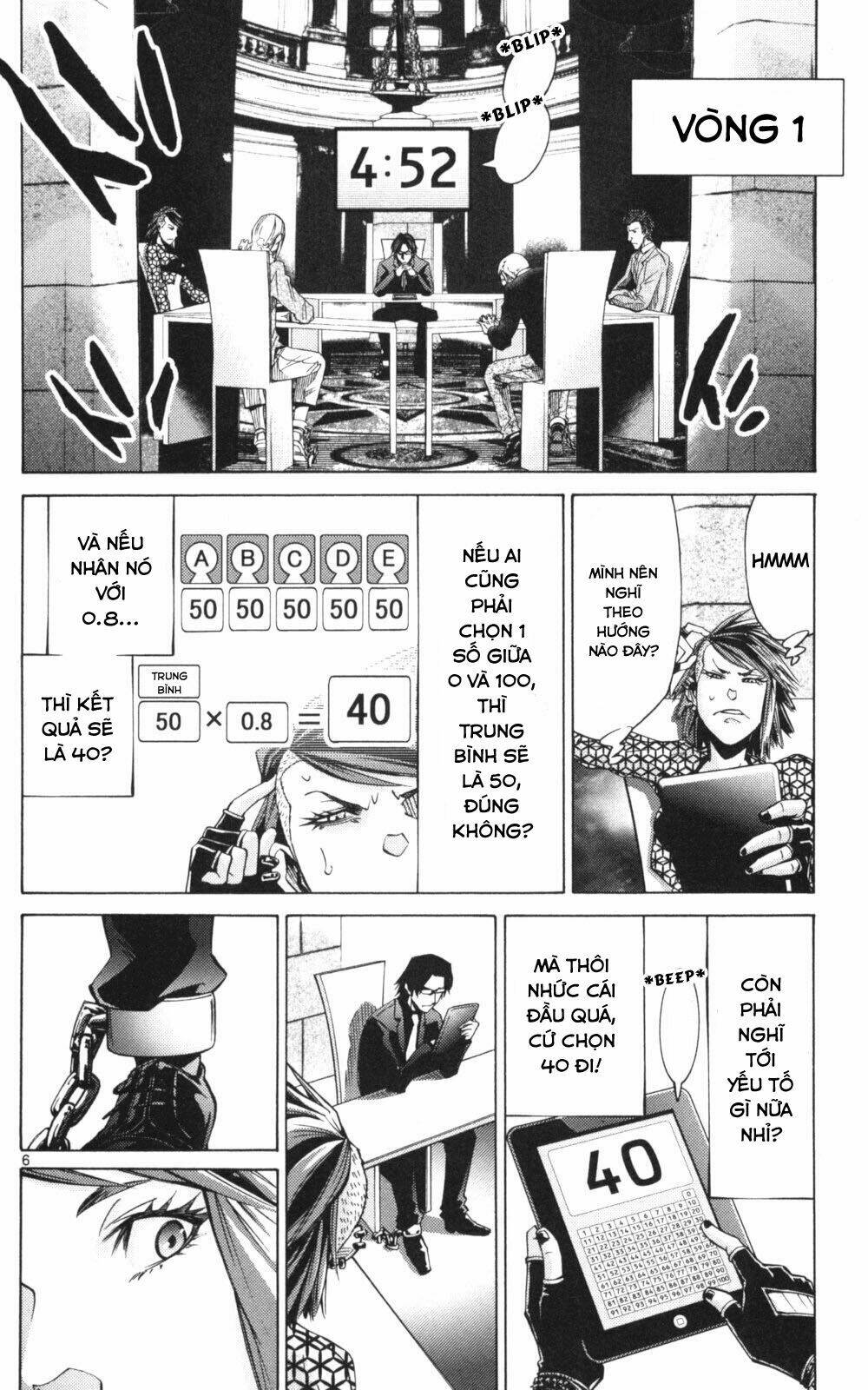 Imawa No Kuni No Alice Chương 51.2 Ảnh 8