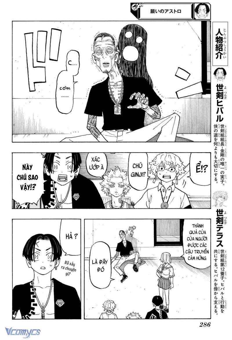Senpai Ga Urusai Kouhai No Hanashi Chương 236 Ảnh 43