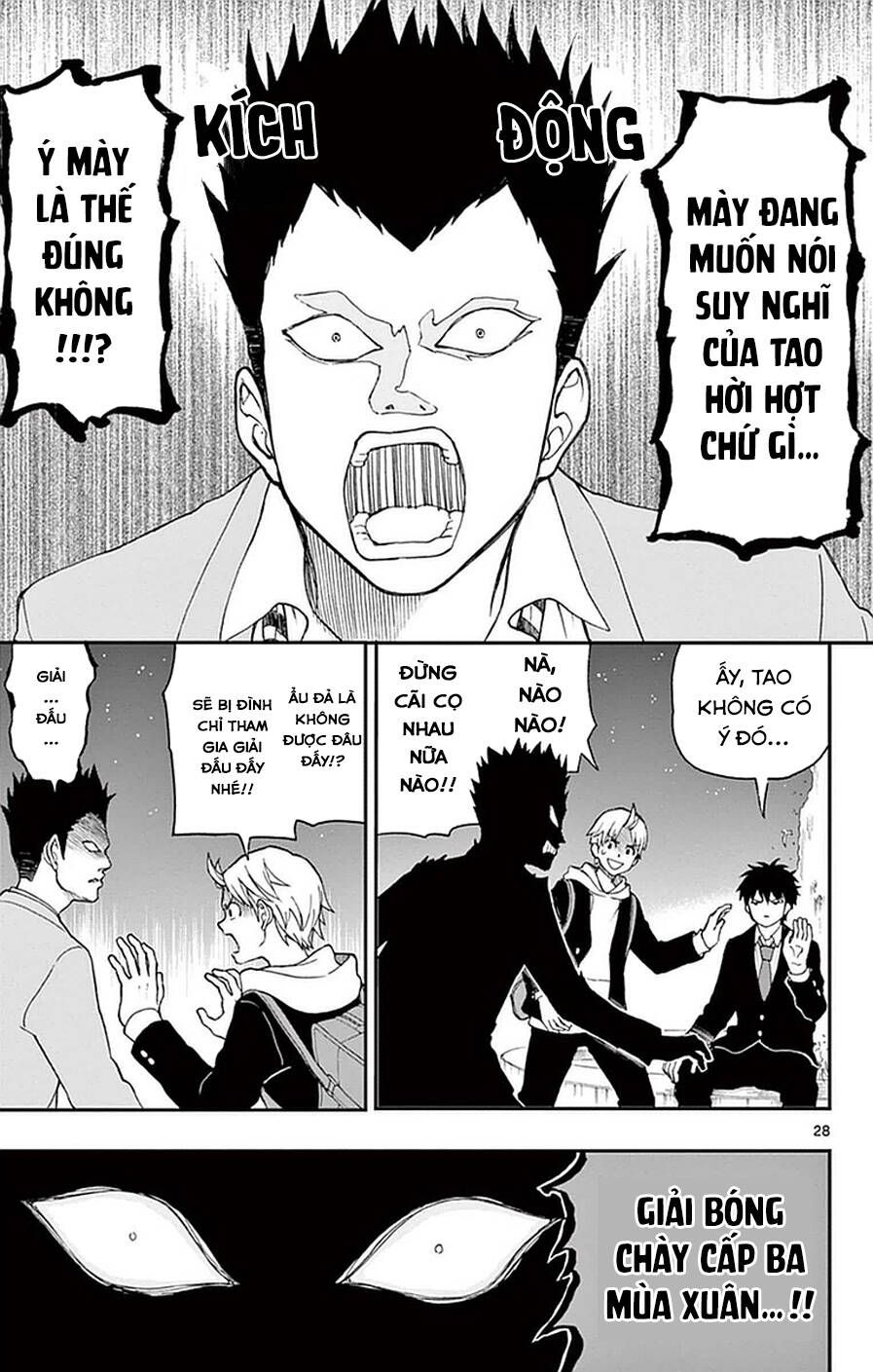 Yugami-Kun Ni Wa Tomodachi Ga Inai Manga Chương 52 Ảnh 35