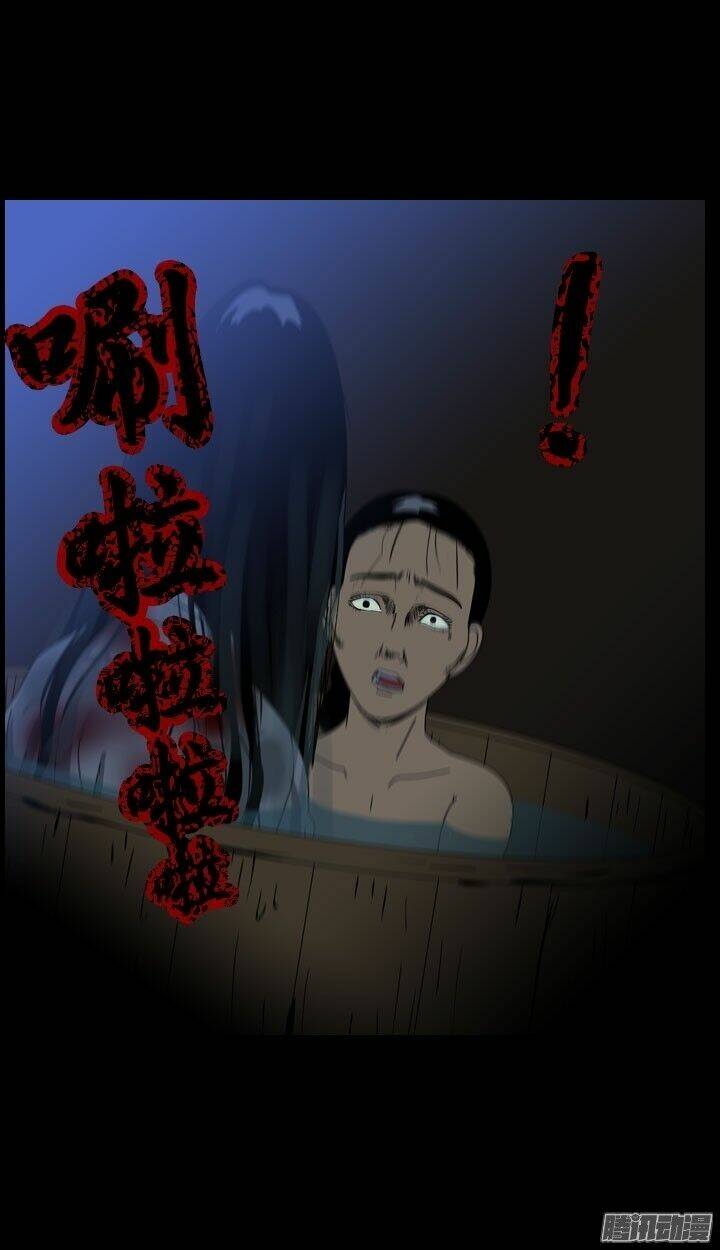 Horror Show Chương 21 Ảnh 6