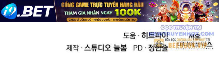 Trù Vương Mạt Thế Chương 61 Ảnh 217