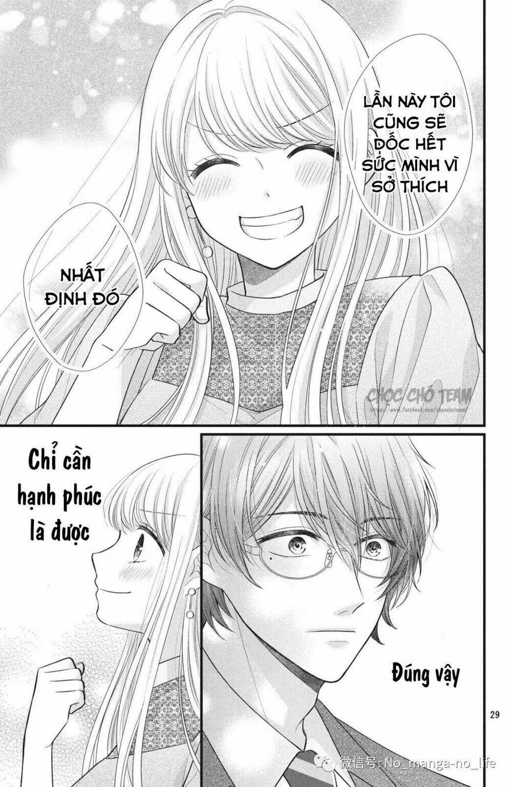 Amayakasanaide Fukushachou~ Danna-Sama Wa Ssr~ Chương 1.1 Ảnh 31