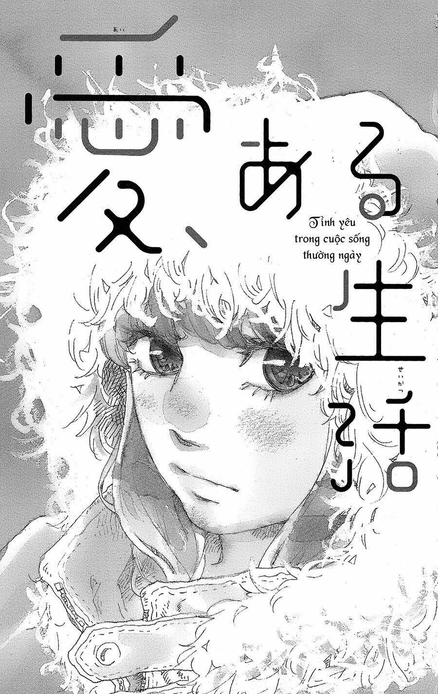 Machida-Kun No Sekai Chương 11.5 Ảnh 2