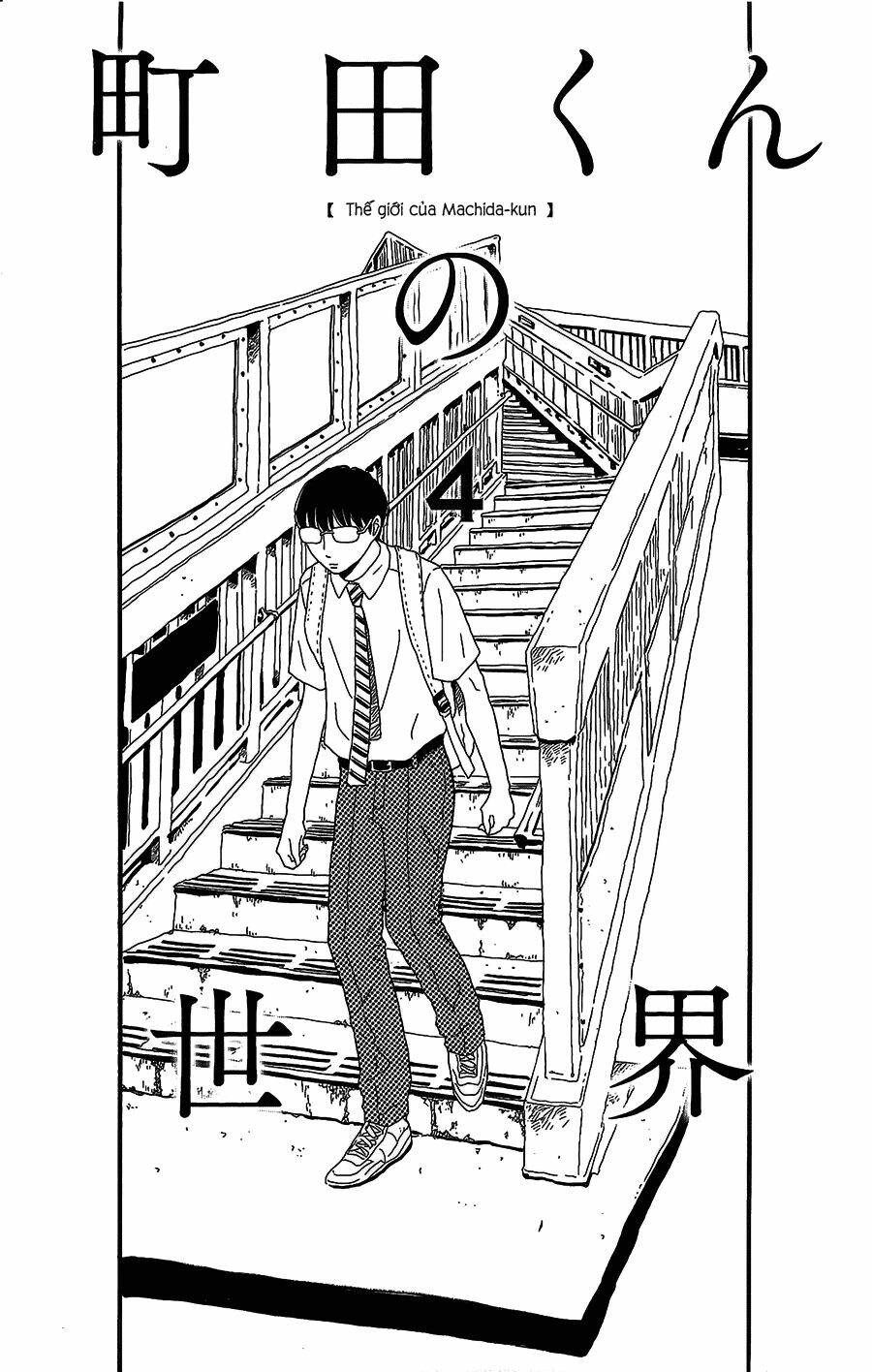 Machida-Kun No Sekai Chương 4 Ảnh 3
