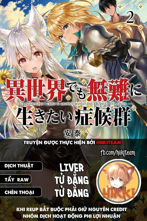 Isekai Demo Bunan Ni Ikitai Shoukougun Chương 16 Ảnh 2