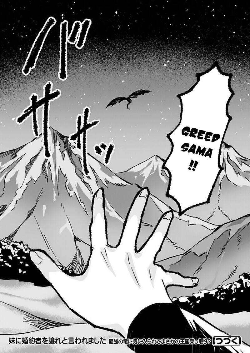 Imouto Ni Fiancee Wo Yuzure To Iwaremashita, Saikyou No Ryuu Ni Kiniirarete Masakano Okoku Nottori? Chương 16 Ảnh 25