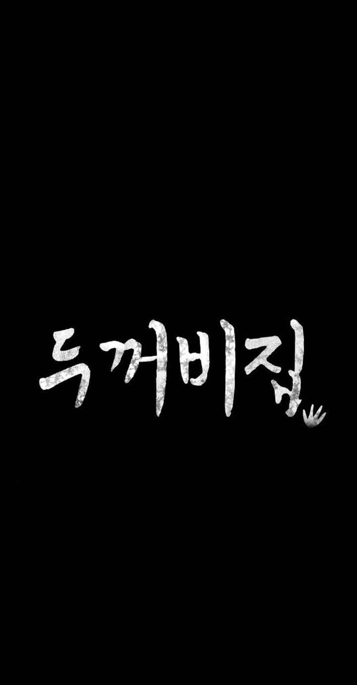 Ngôi Nhà Hoán Đổi Chương 6 Ảnh 30