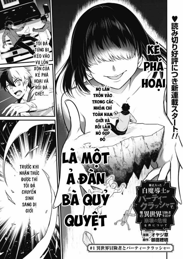 Saikin Haitta Shiro Madoushi Ga Party Crusher De, Ore No Isekai Bouken-Sha Seikatsu Ga Houkai No Kiki Na Kudan Ni Tsuite Chương 1 Ảnh 4