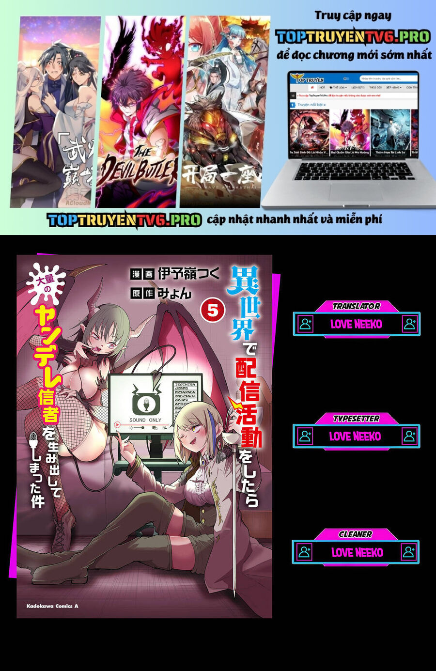 Isekai De Haishin Katsudou Wo Shitara Tairyou No Yandere Shinja Wo Umidashite Shimatta Ken Chương 27 Ảnh 3