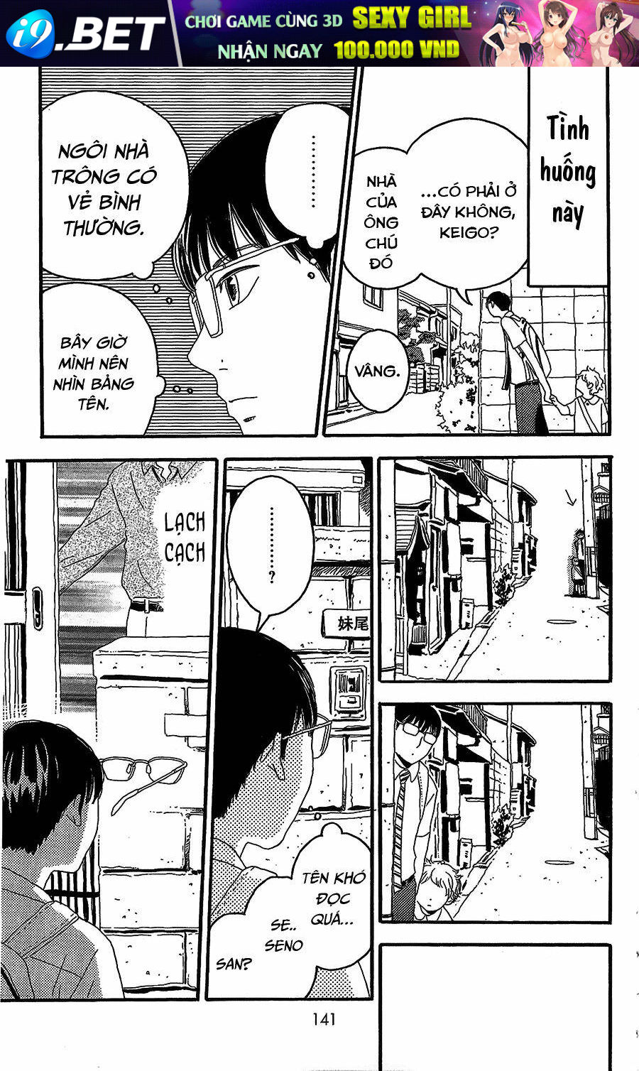 Machida-Kun No Sekai Chương 4 Ảnh 13