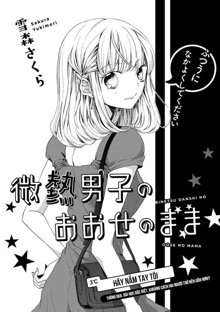 Binetsu Danshi No Oose No Mama Chương 3 Ảnh 5