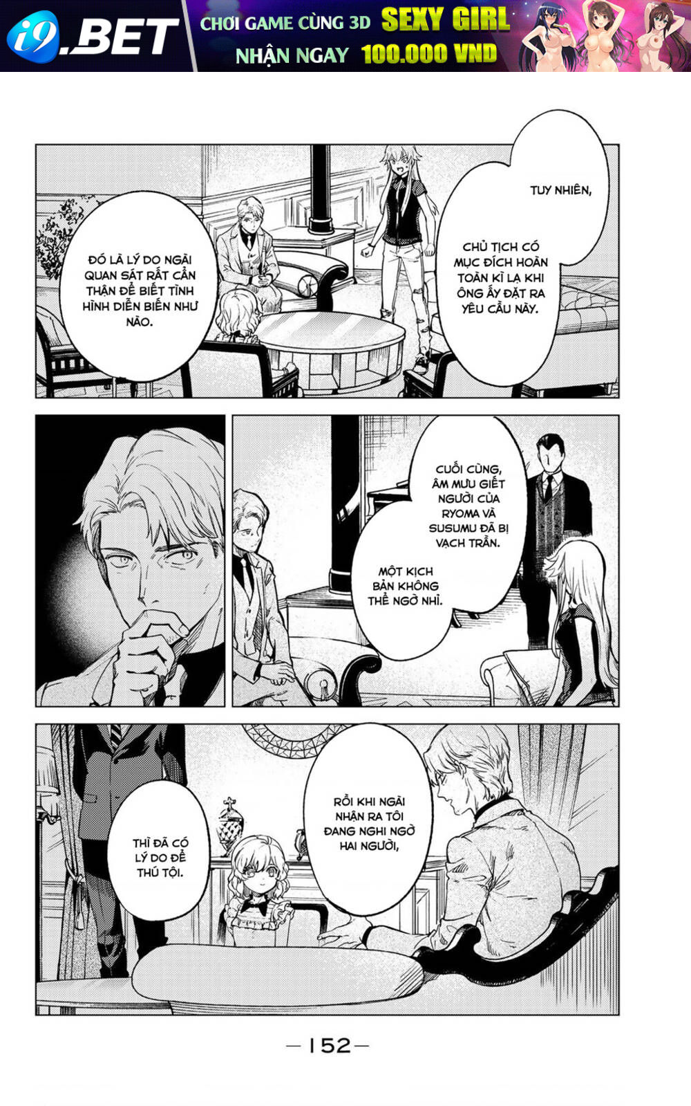 Kyokou Suiri Chương 28 Ảnh 23