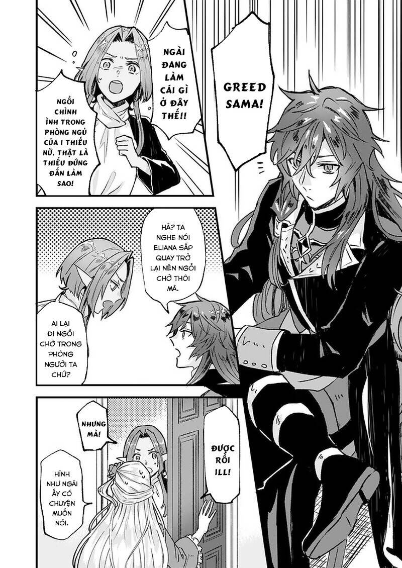 Imouto Ni Fiancee Wo Yuzure To Iwaremashita, Saikyou No Ryuu Ni Kiniirarete Masakano Okoku Nottori? Chương 15 Ảnh 16