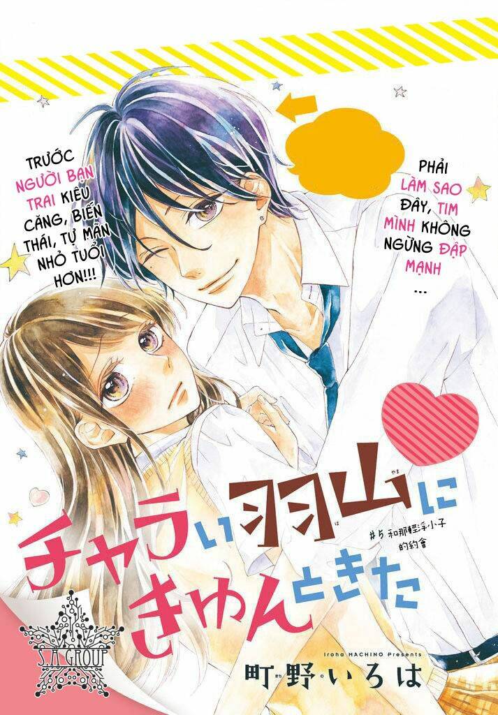 Charai Hayama Ni Kyun To Kita Chương 5 Ảnh 4