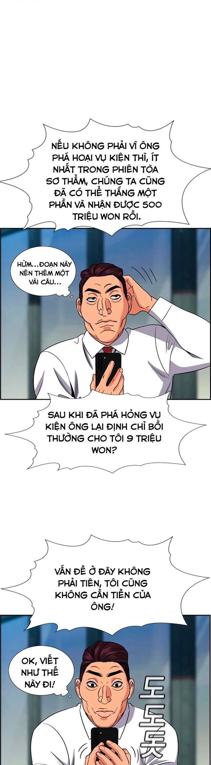 Giáo Dục Chân Chính - Get Schooled Chương 193 Ảnh 32