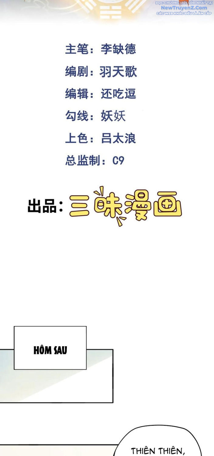 Đại Lộ Vô Danh Chương 86 Ảnh 3