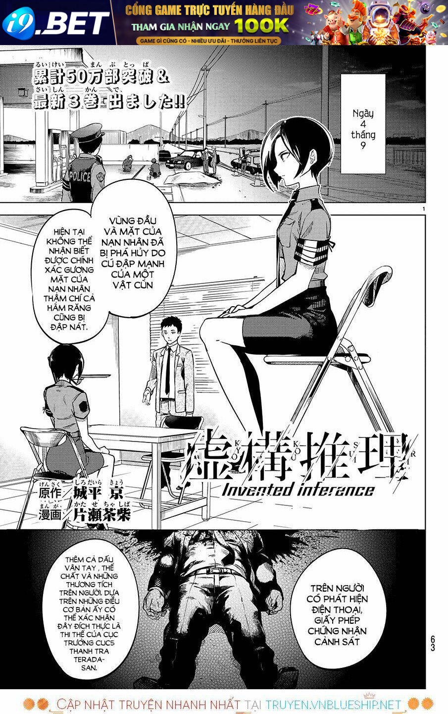 Kyokou Suiri Chương 7 Ảnh 6