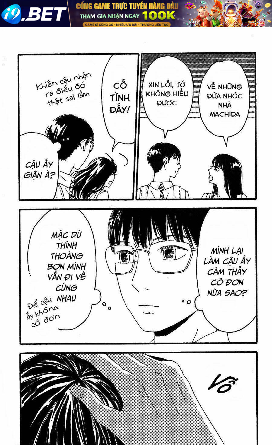 Machida-Kun No Sekai Chương 6 Ảnh 12