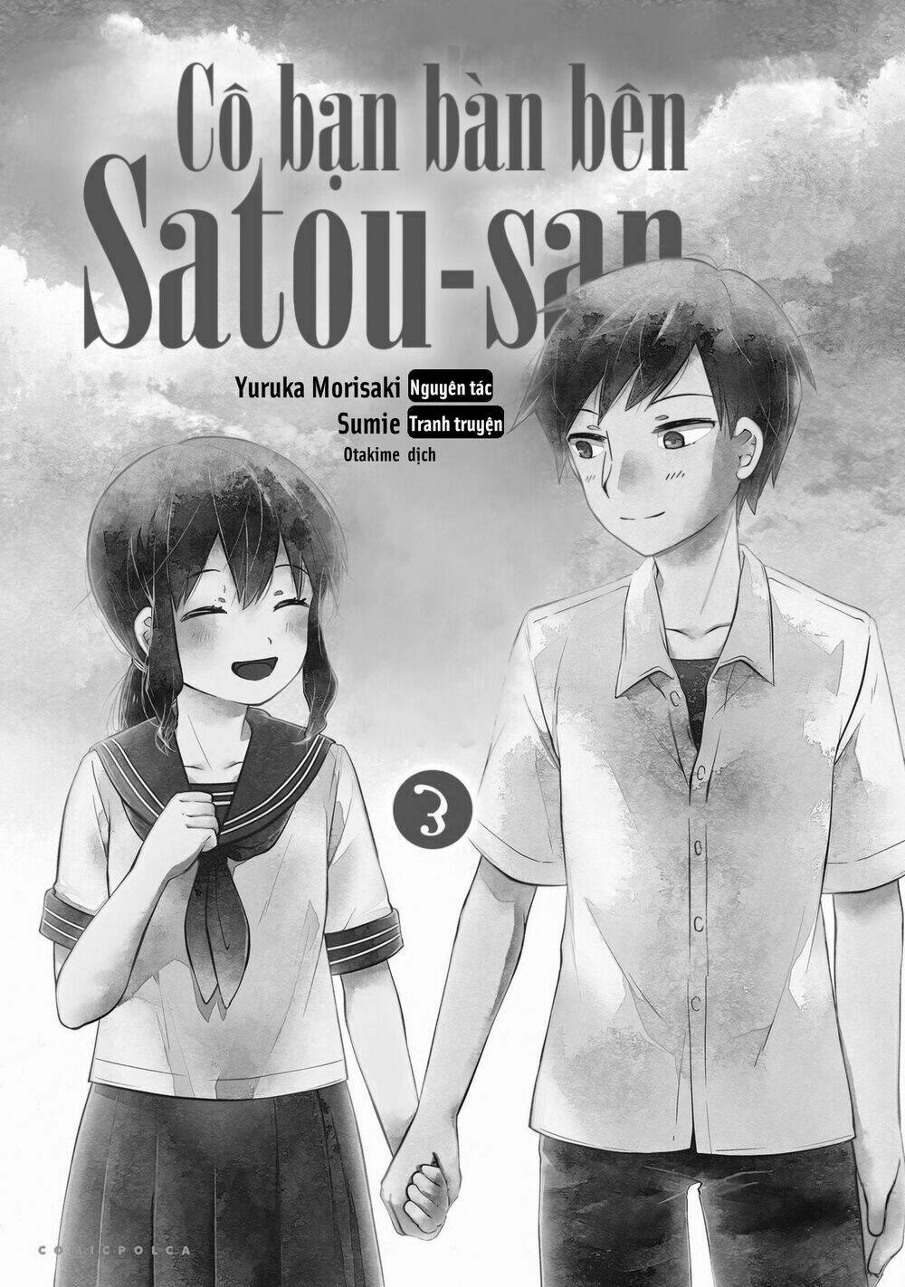 Tonari No Seki No Satou-San Chương 15 Ảnh 3