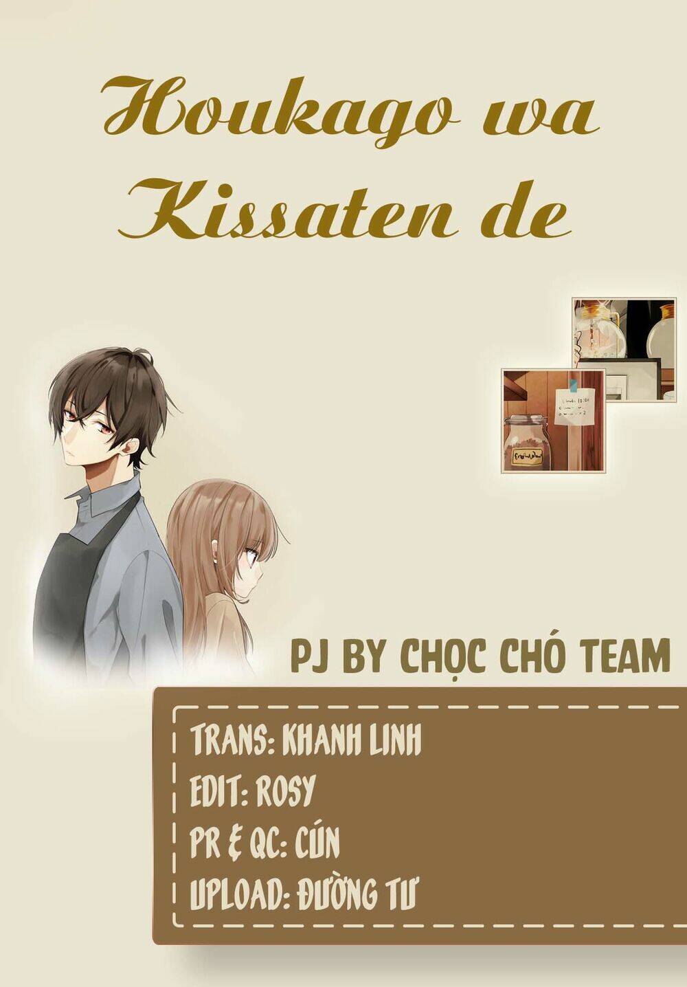 Houkago Wa Kissaten De Chương 7 Ảnh 3