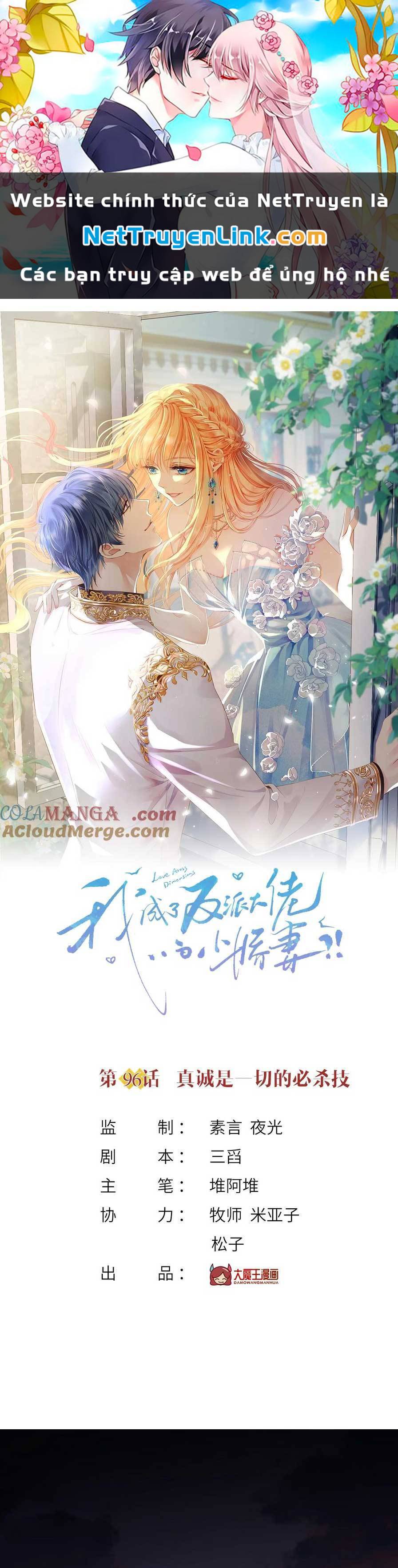 Tôi Trở Thành Kiều Thê Của Ông Trùm Phản Diện Chương 97 Ảnh 2