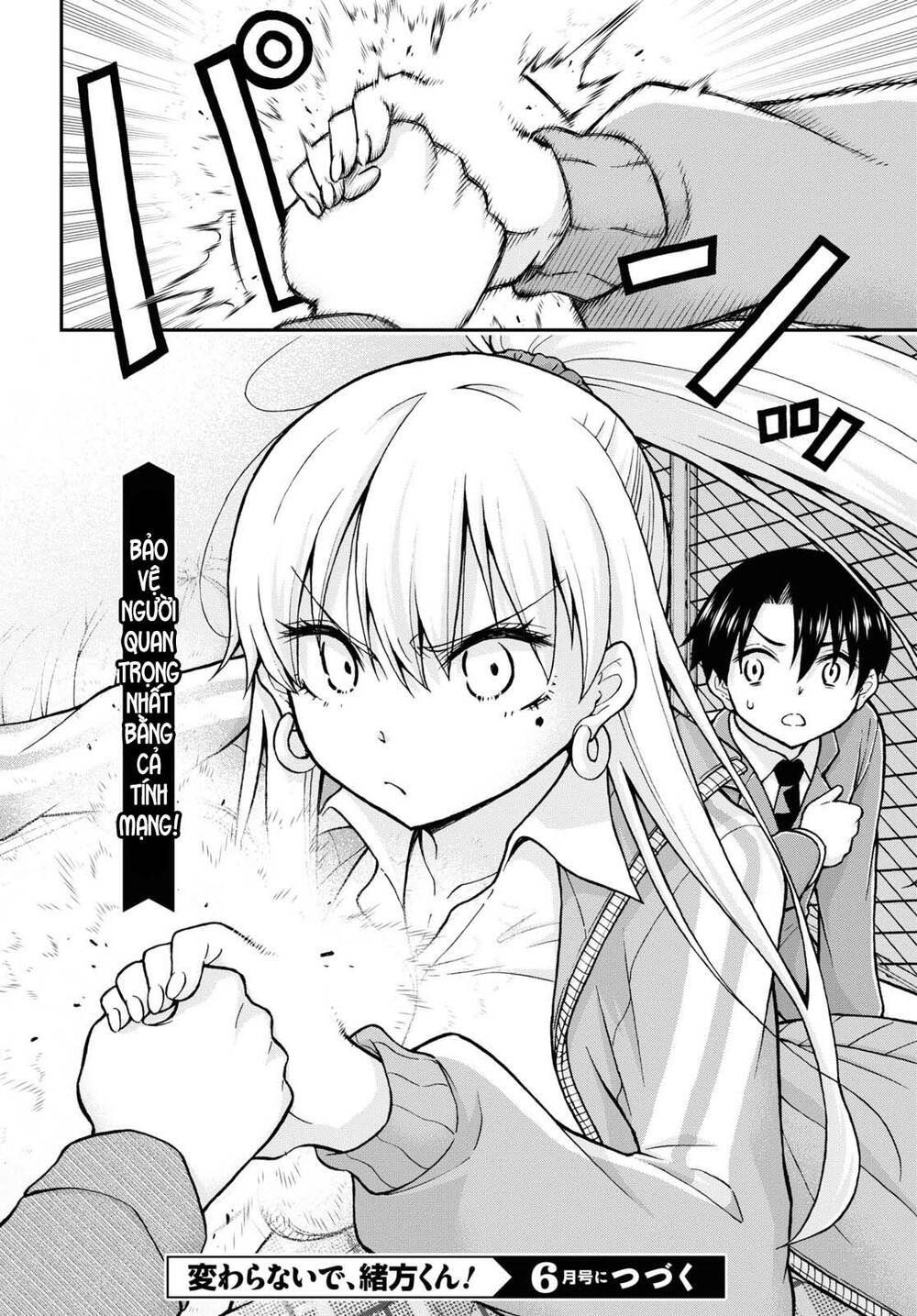 Đừng Biến Dạng Mà, Ogata-Kun!! Chương 7 Ảnh 16