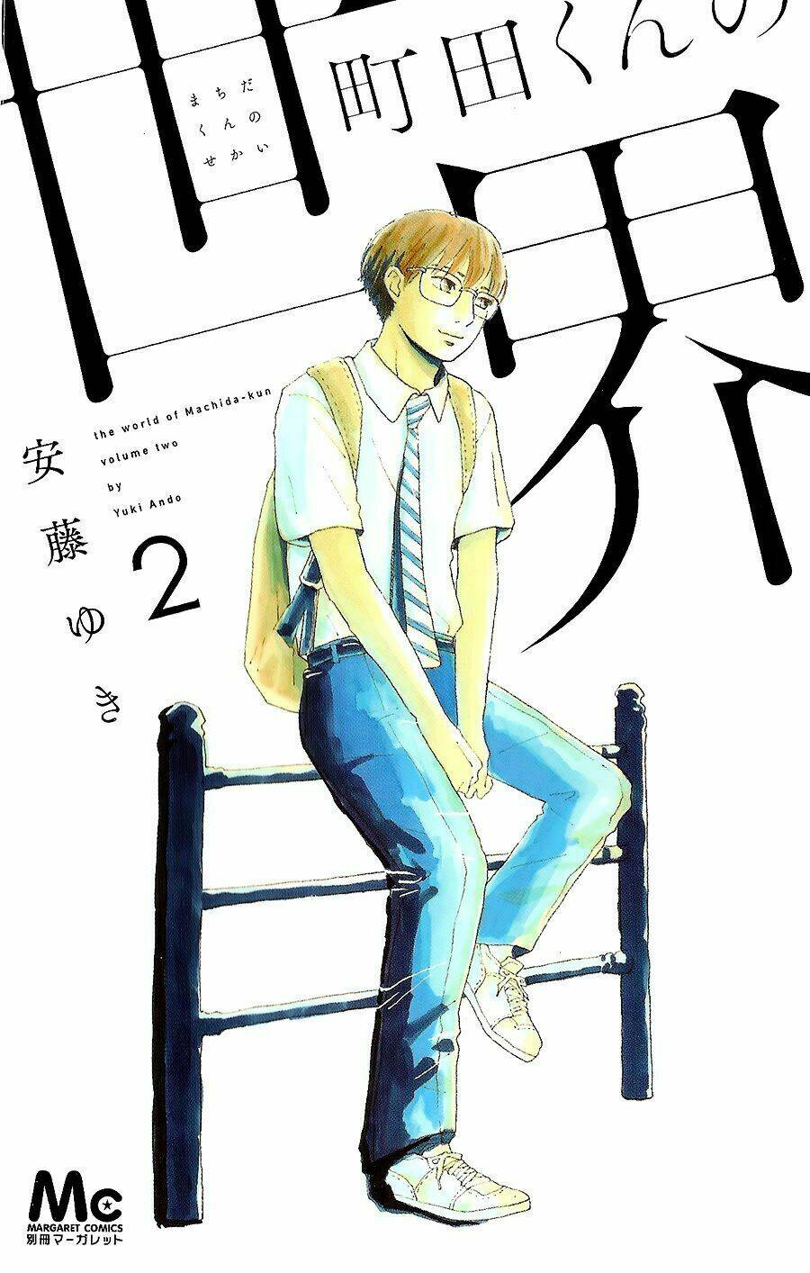 Machida-Kun No Sekai Chương 6 Ảnh 2