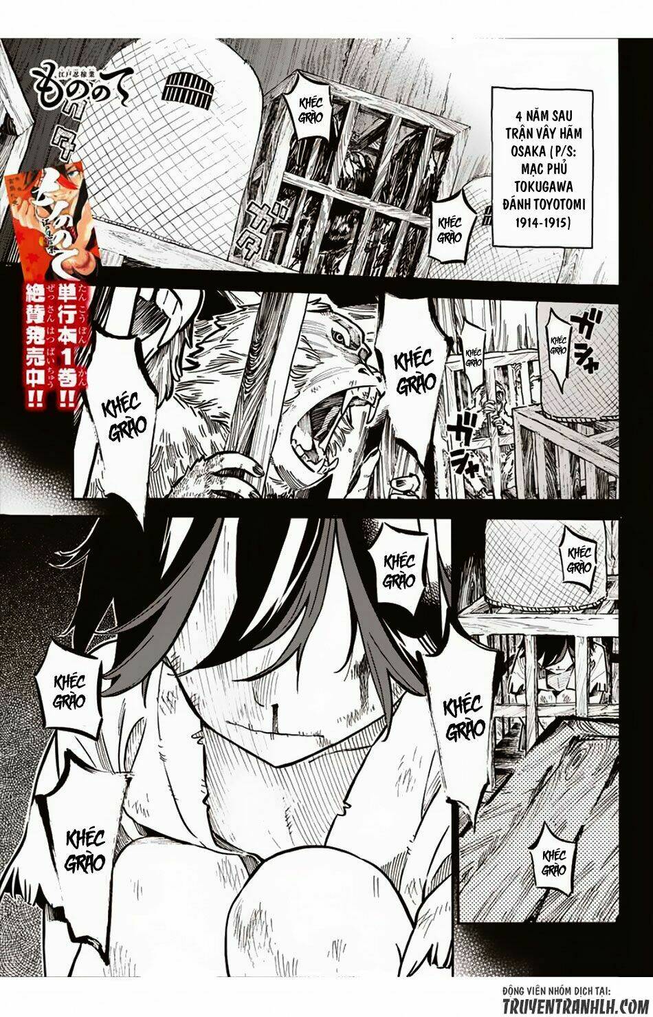 Mononote: Edo Shinobi Kagyou Chương 20 Ảnh 3
