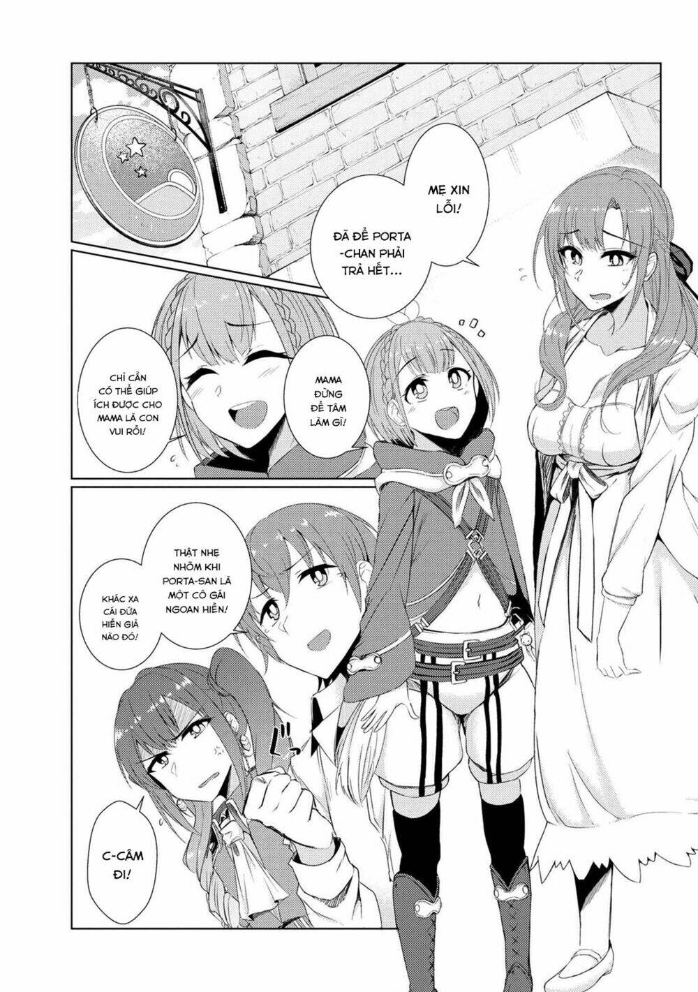 Tsuujou Kougeki Ga Zentai Kougeki De Ni-Kai Kougeki No Okaasan Wa Sukidesu Ka? Chương 11 Ảnh 12