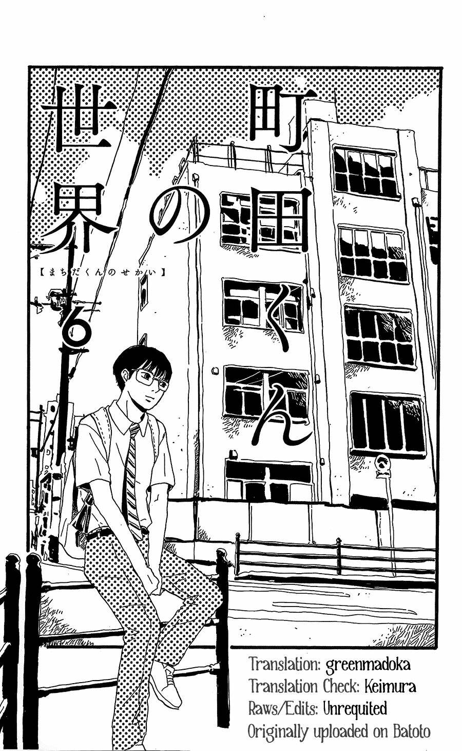 Machida-Kun No Sekai Chương 6 Ảnh 5