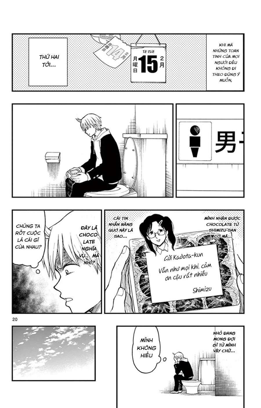 Yugami-Kun Ni Wa Tomodachi Ga Inai Manga Chương 45 Ảnh 22