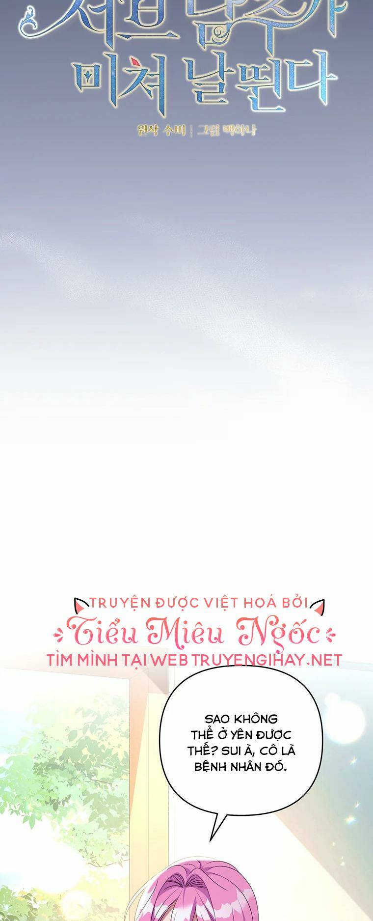 Em Phải Chịu Trách Nhiệm Với Ta Chương 15 Ảnh 15