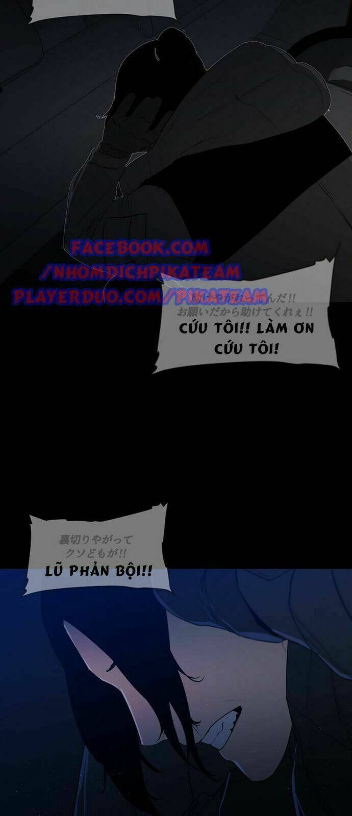 Đêm Vùng Cực Chương 46 Ảnh 46