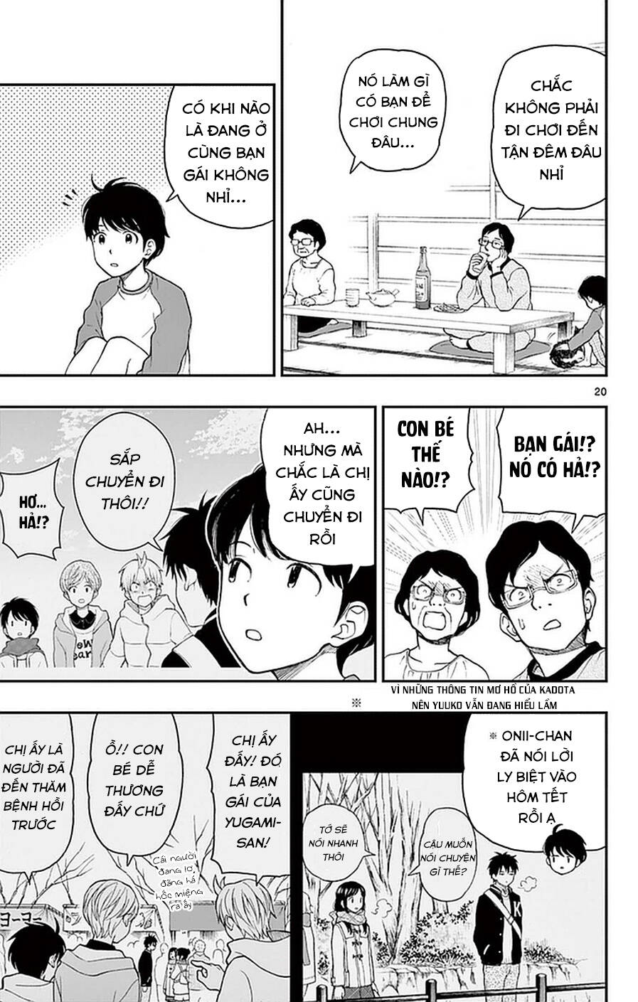 Yugami-Kun Ni Wa Tomodachi Ga Inai Manga Chương 52 Ảnh 27