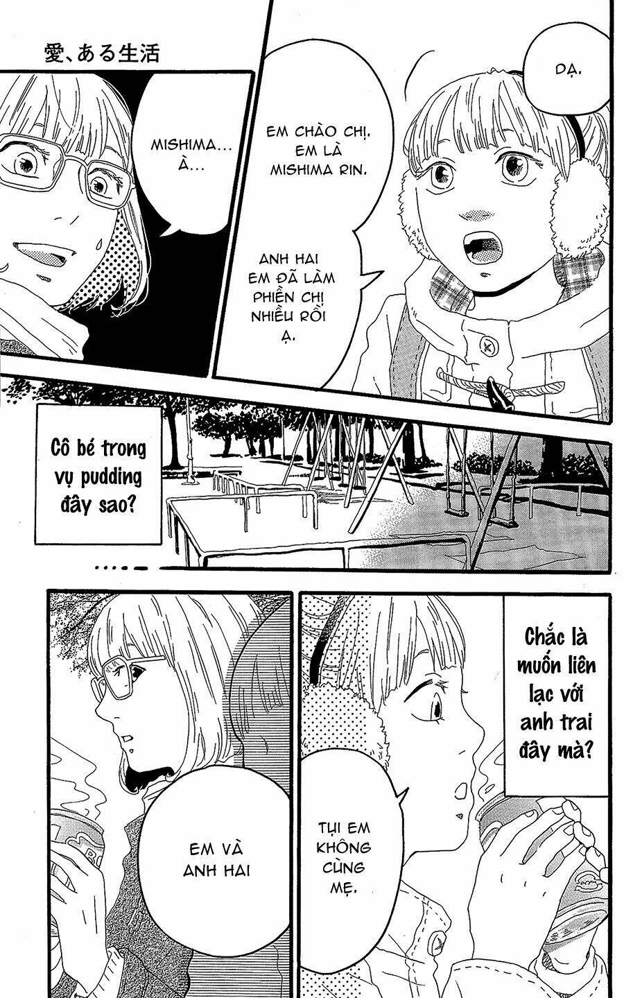 Machida-Kun No Sekai Chương 11.5 Ảnh 28