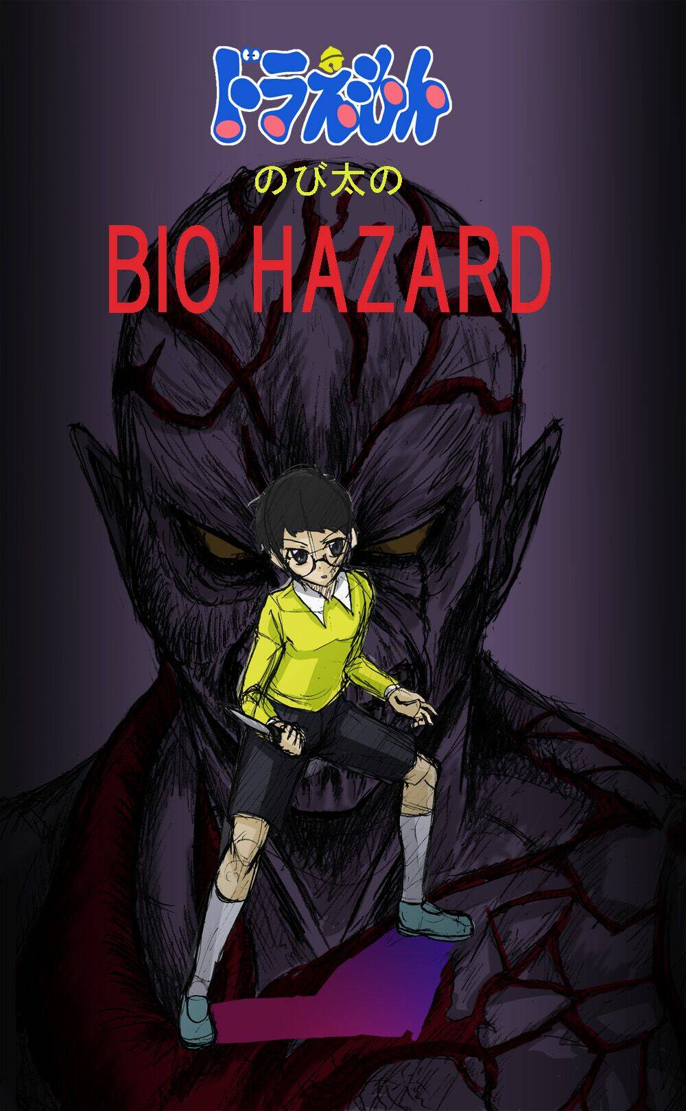 Doraemon: Nobita No Biohazard Chương 3 Ảnh 2