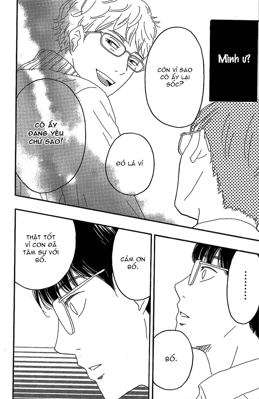 Machida-Kun No Sekai Chương 13 Ảnh 32