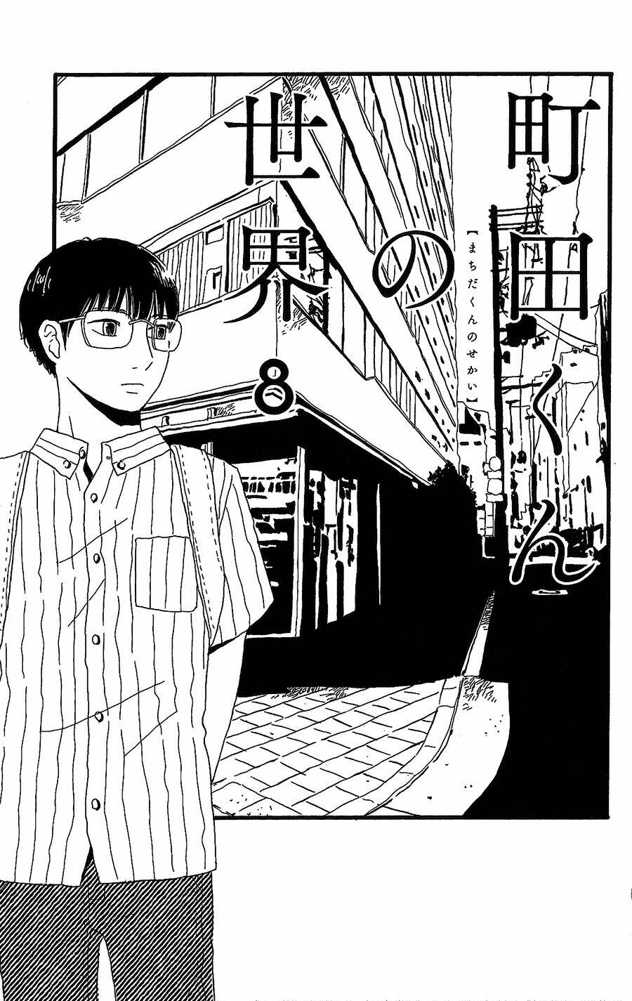 Machida-Kun No Sekai Chương 8 Ảnh 2