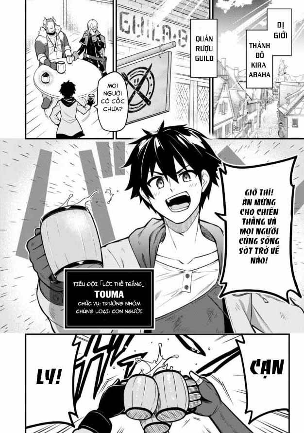 Saikin Haitta Shiro Madoushi Ga Party Crusher De, Ore No Isekai Bouken-Sha Seikatsu Ga Houkai No Kiki Na Kudan Ni Tsuite Chương 1 Ảnh 5
