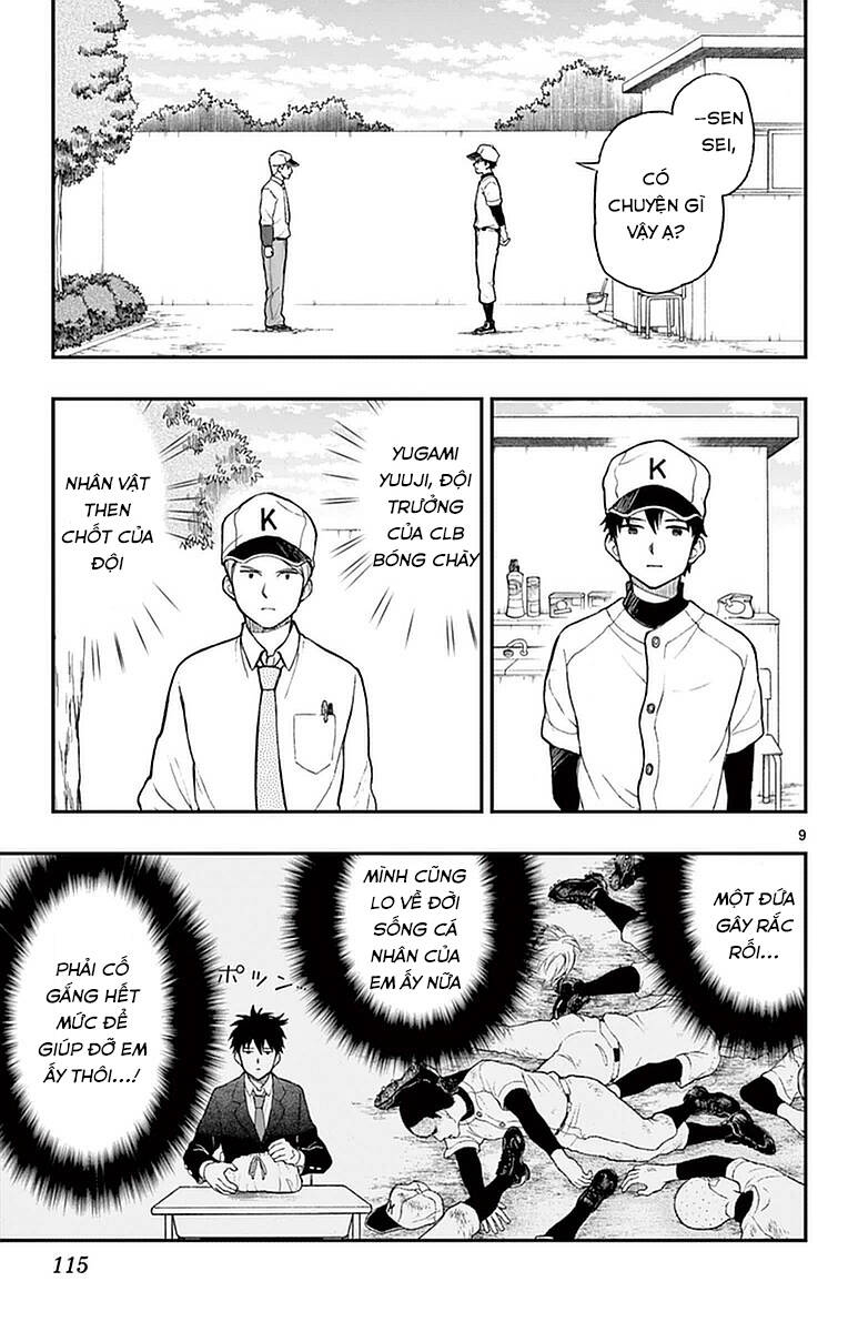 Yugami-Kun Ni Wa Tomodachi Ga Inai Manga Chương 55 Ảnh 11