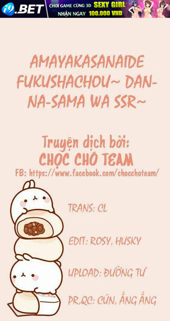 Amayakasanaide Fukushachou~ Danna-Sama Wa Ssr~ Chương 1.1 Ảnh 3
