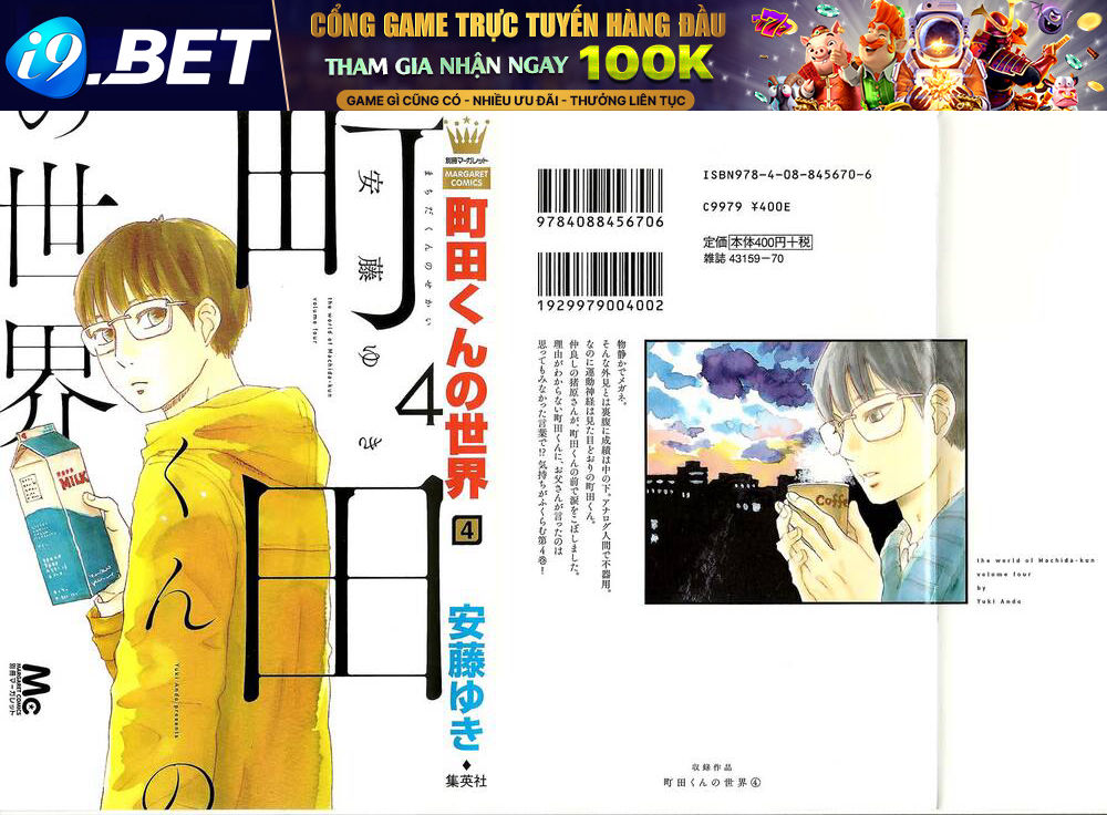 Machida-Kun No Sekai Chương 12 Ảnh 3