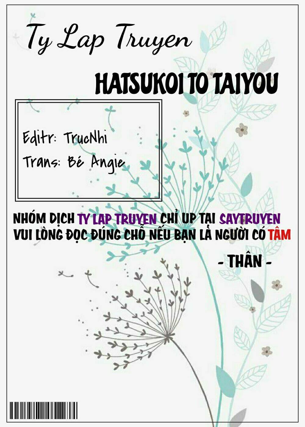 Hatsukoi To Taiyou Chương 12 Ảnh 4