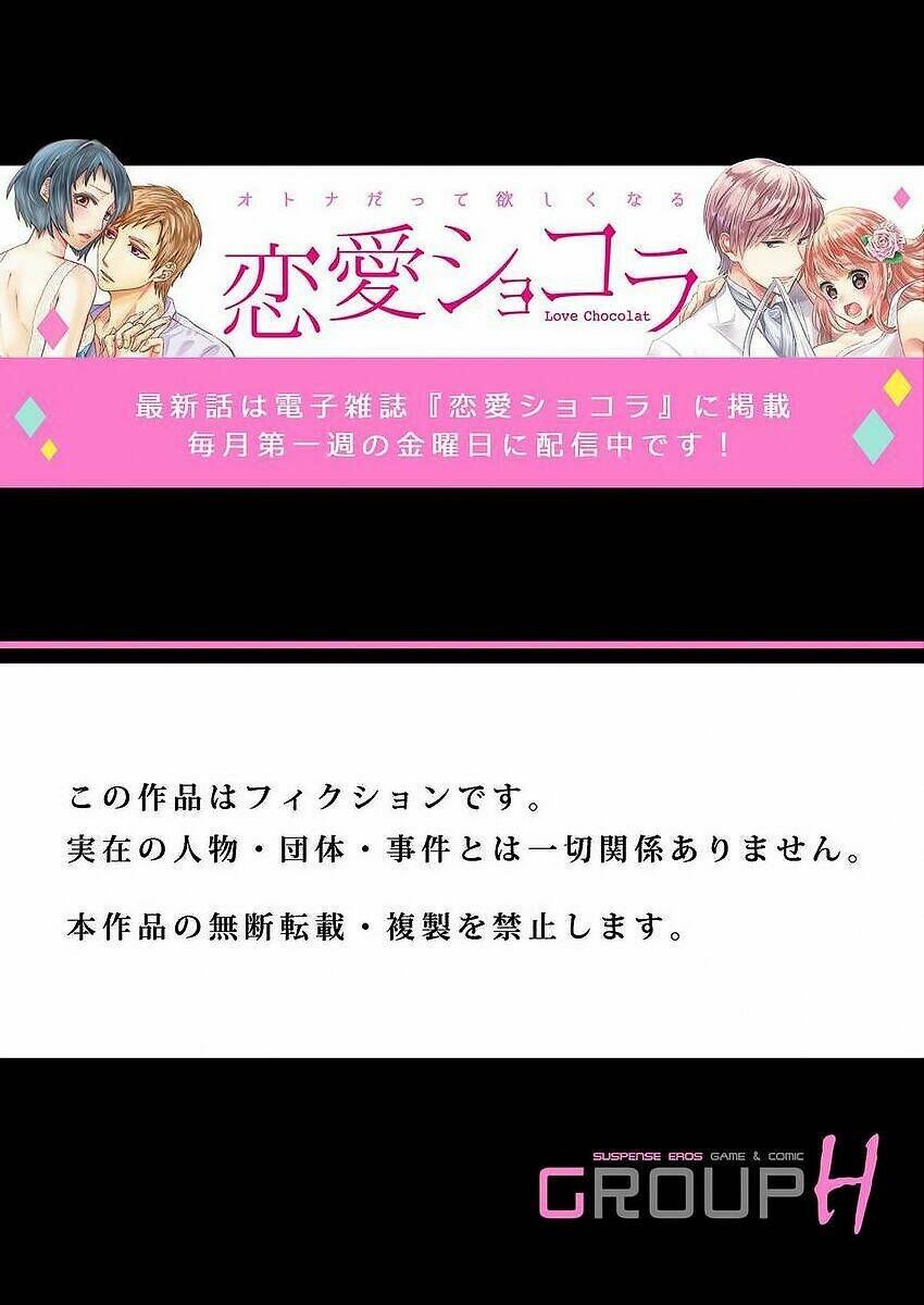 Motto Sawatte Arashi-San Chương 8 Ảnh 29