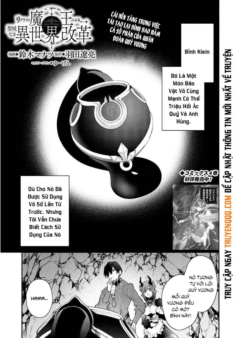 Realist Maou Niyoru Seiiki Naki Isekai Kaikaku Chương 27 Ảnh 3
