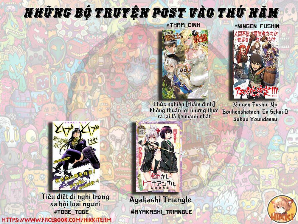 Ningen Fushin No Boukenshatachi Ga Sekai O Sukuu Youdesu Chương 24 Ảnh 3
